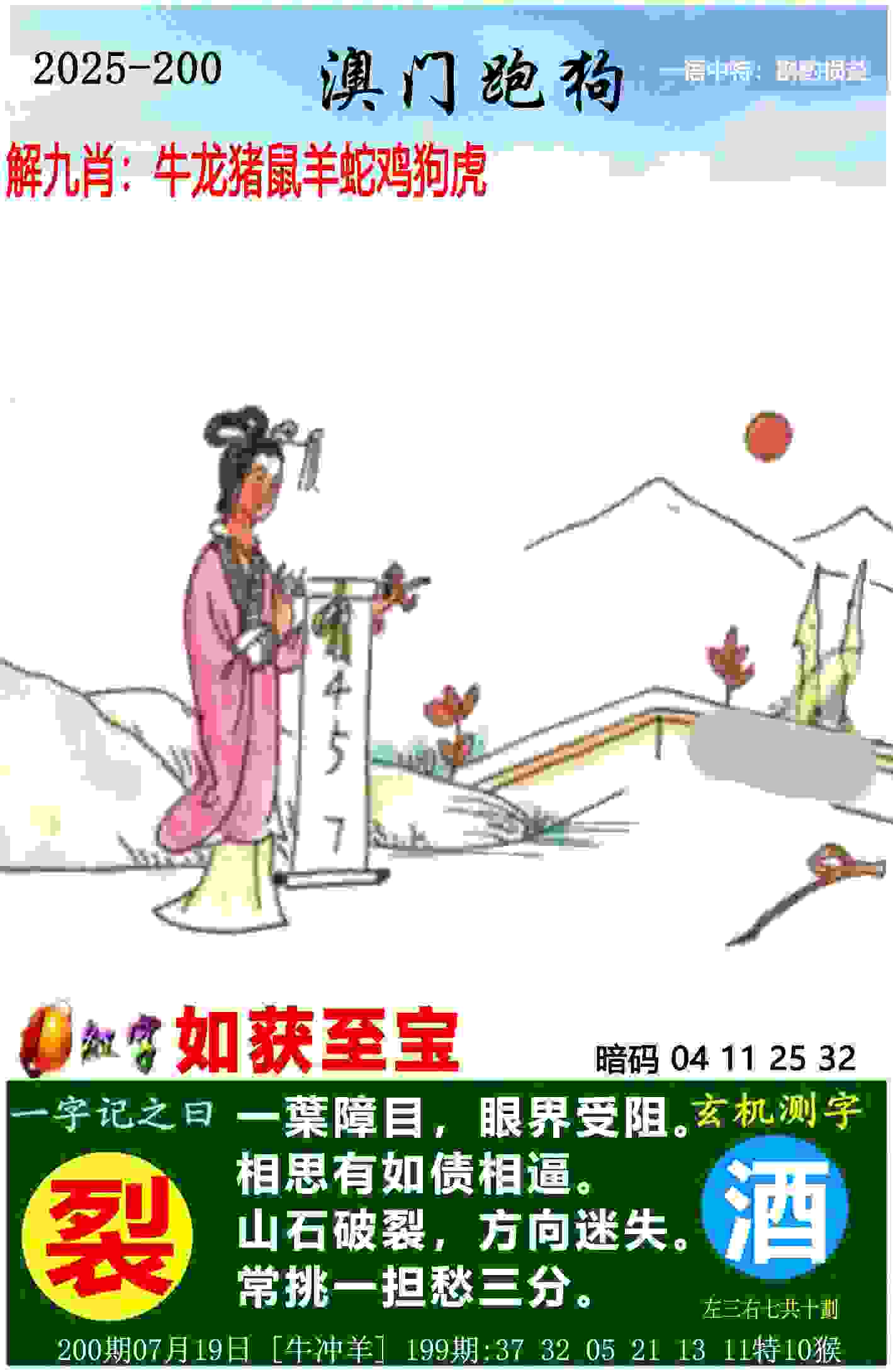 新澳门免费准期期准官方免费下载 -黄大仙三肖三码必中一期手游官方正版下载v1   .85   .587   -2278安卓网