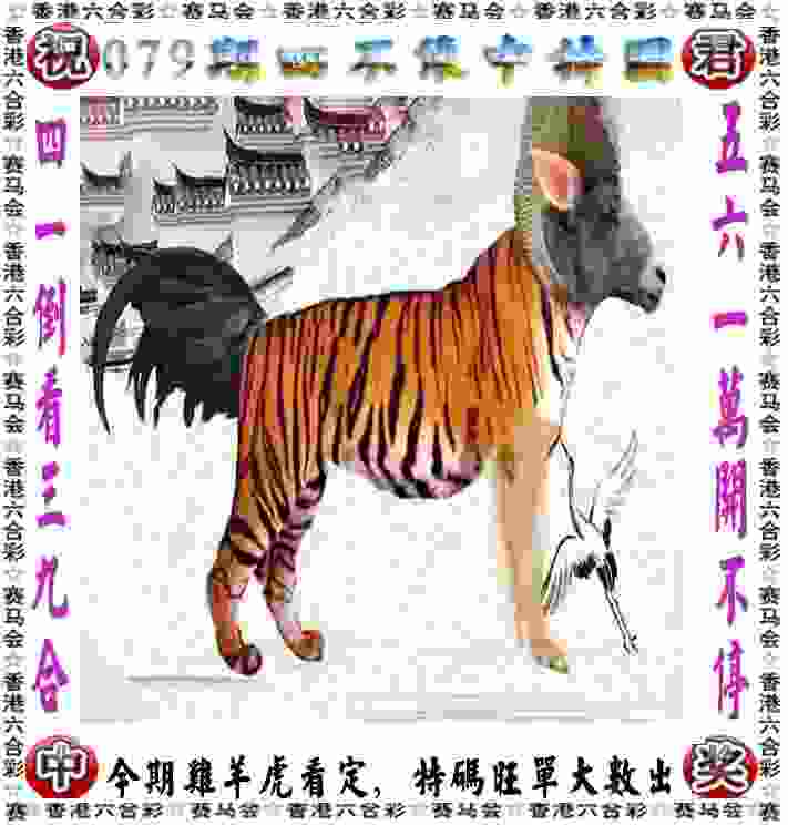 新澳门免费准期期准 v9.6.5.59 官方正式版 0